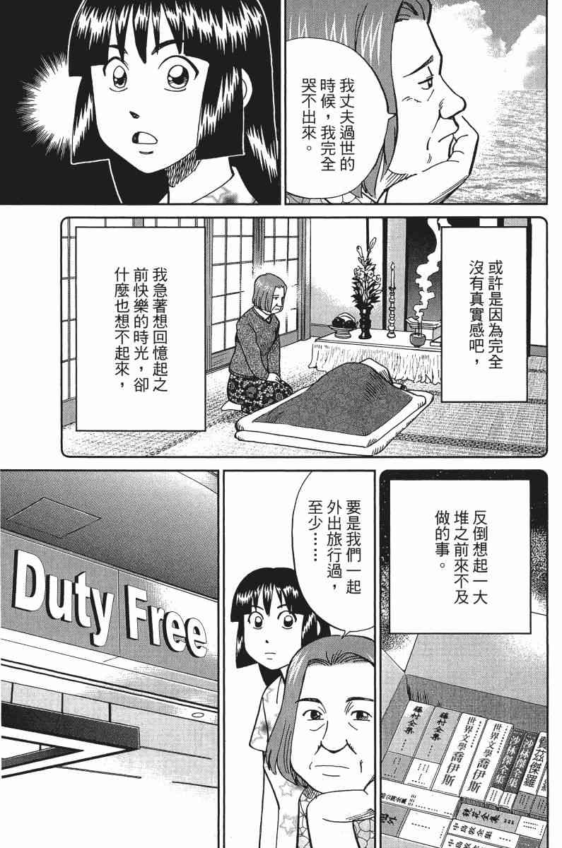33卷84