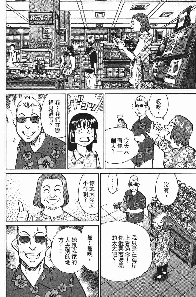 33卷85