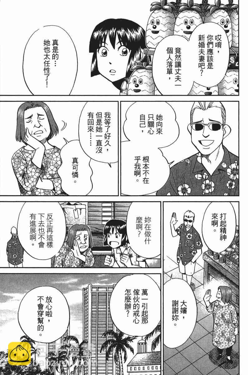 33卷86