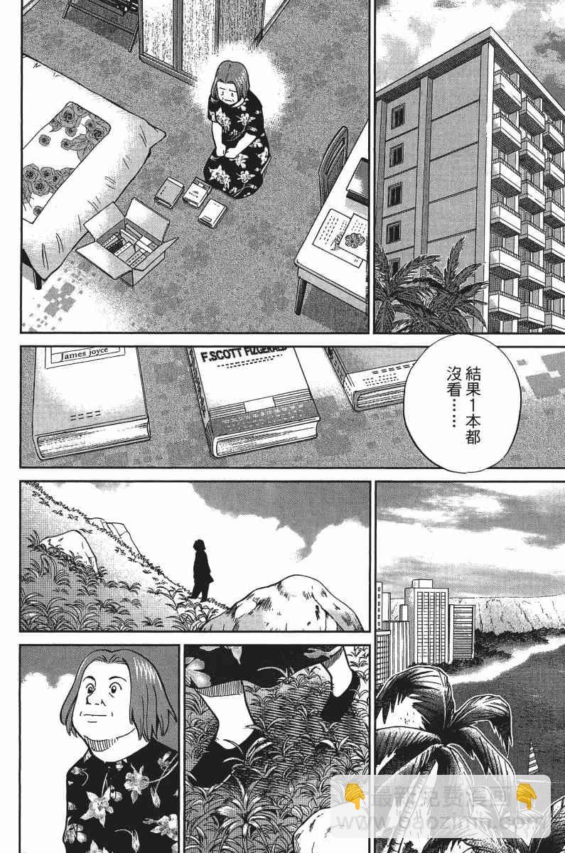 33卷87