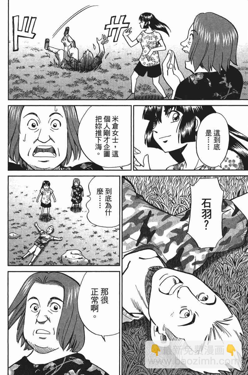 33卷89