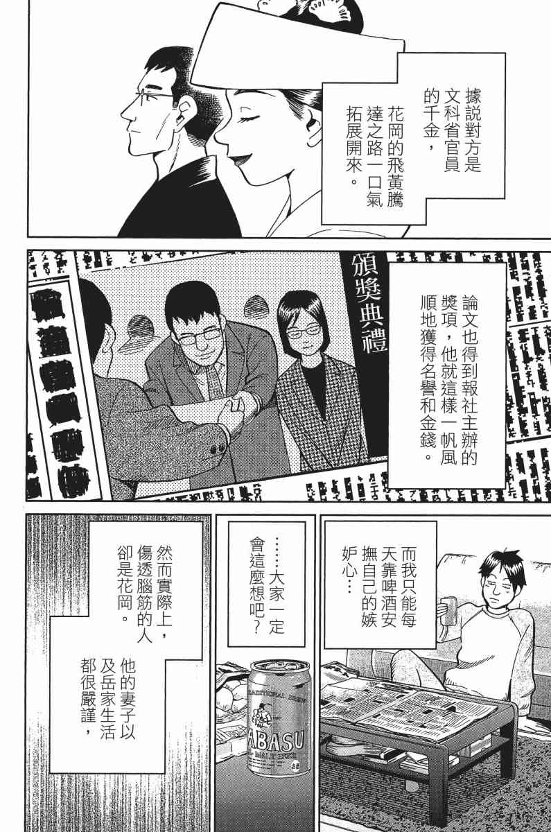 33卷9