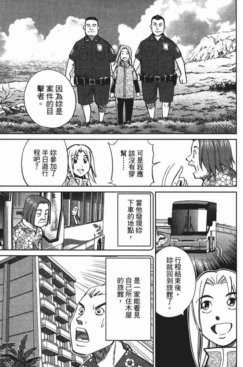 33卷90