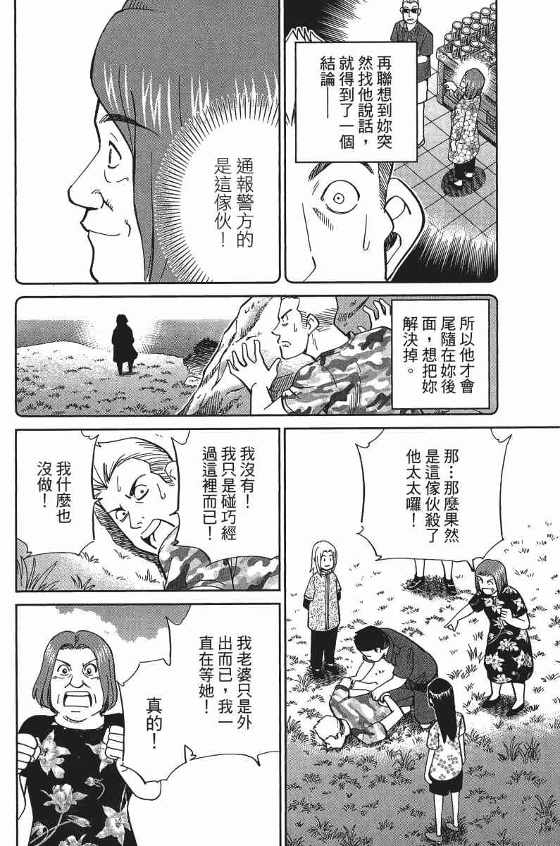 33卷91