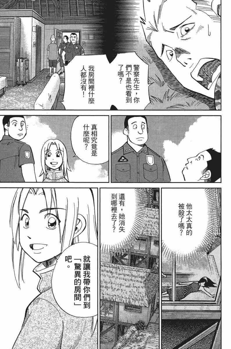 33卷92