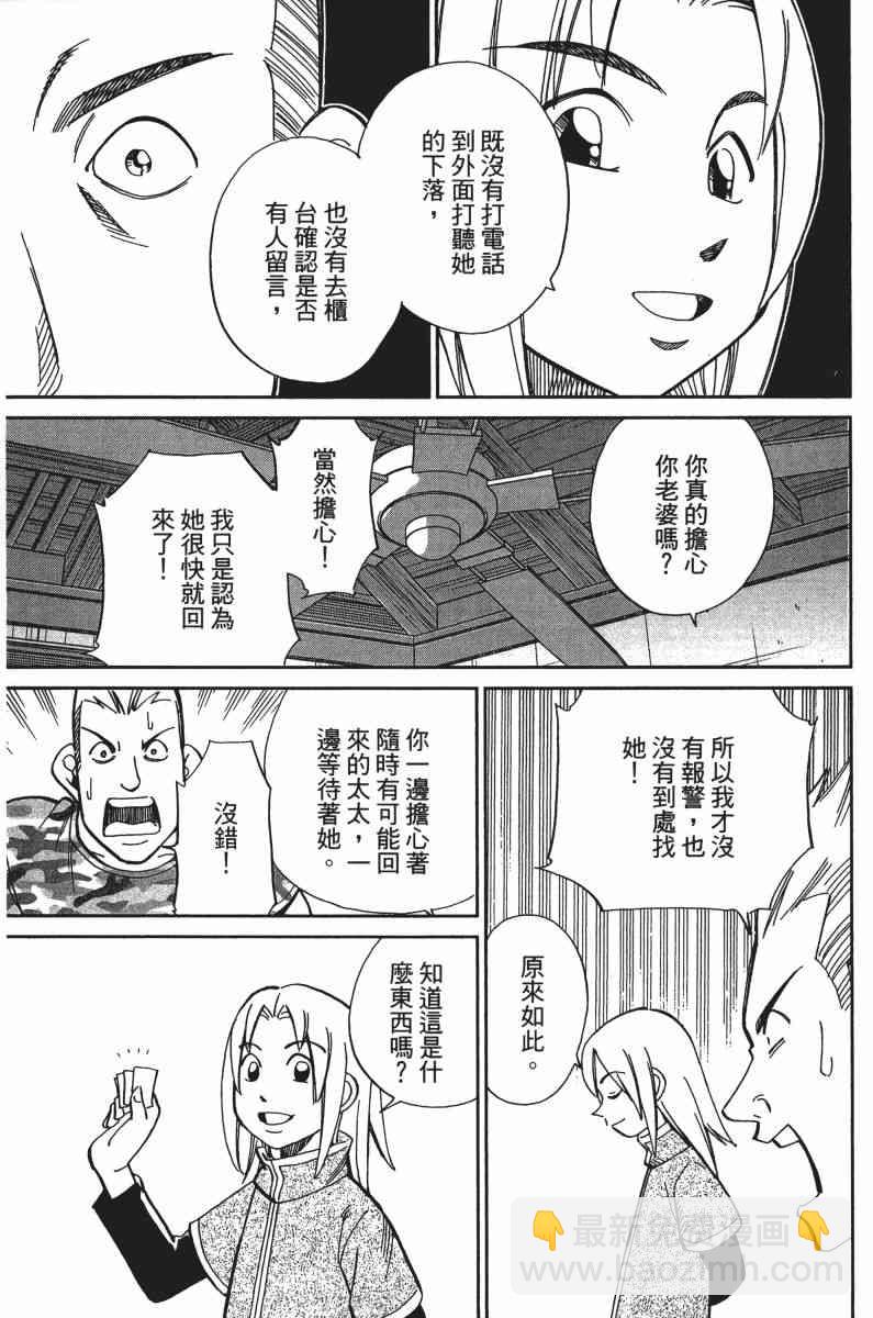 33卷94