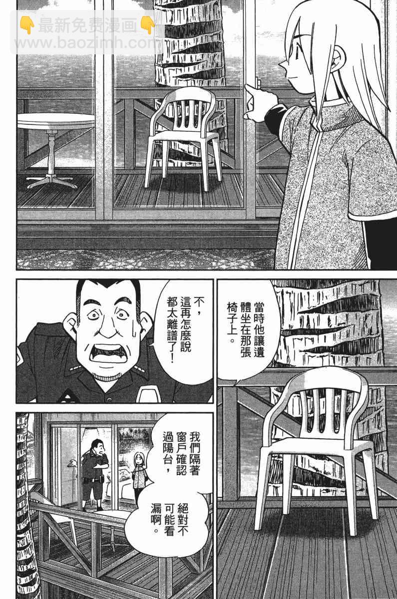33卷97