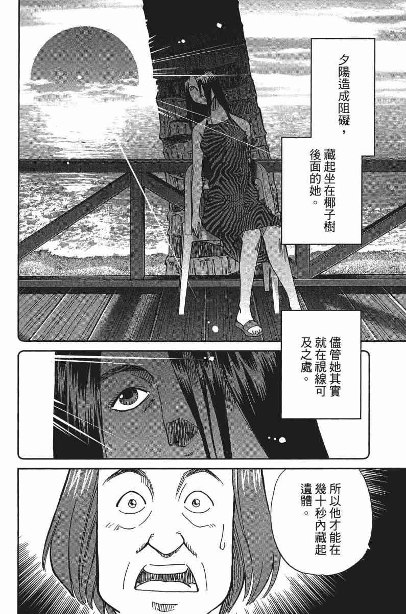 33卷99