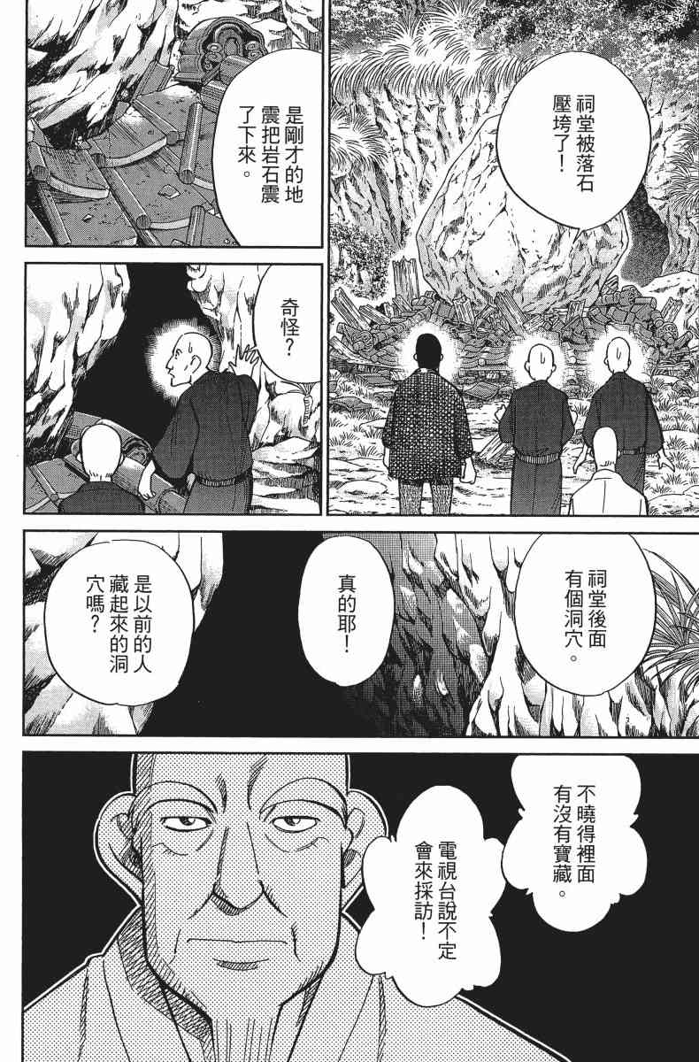 34卷10