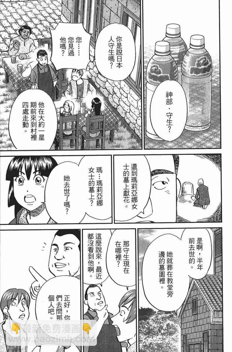 34卷101