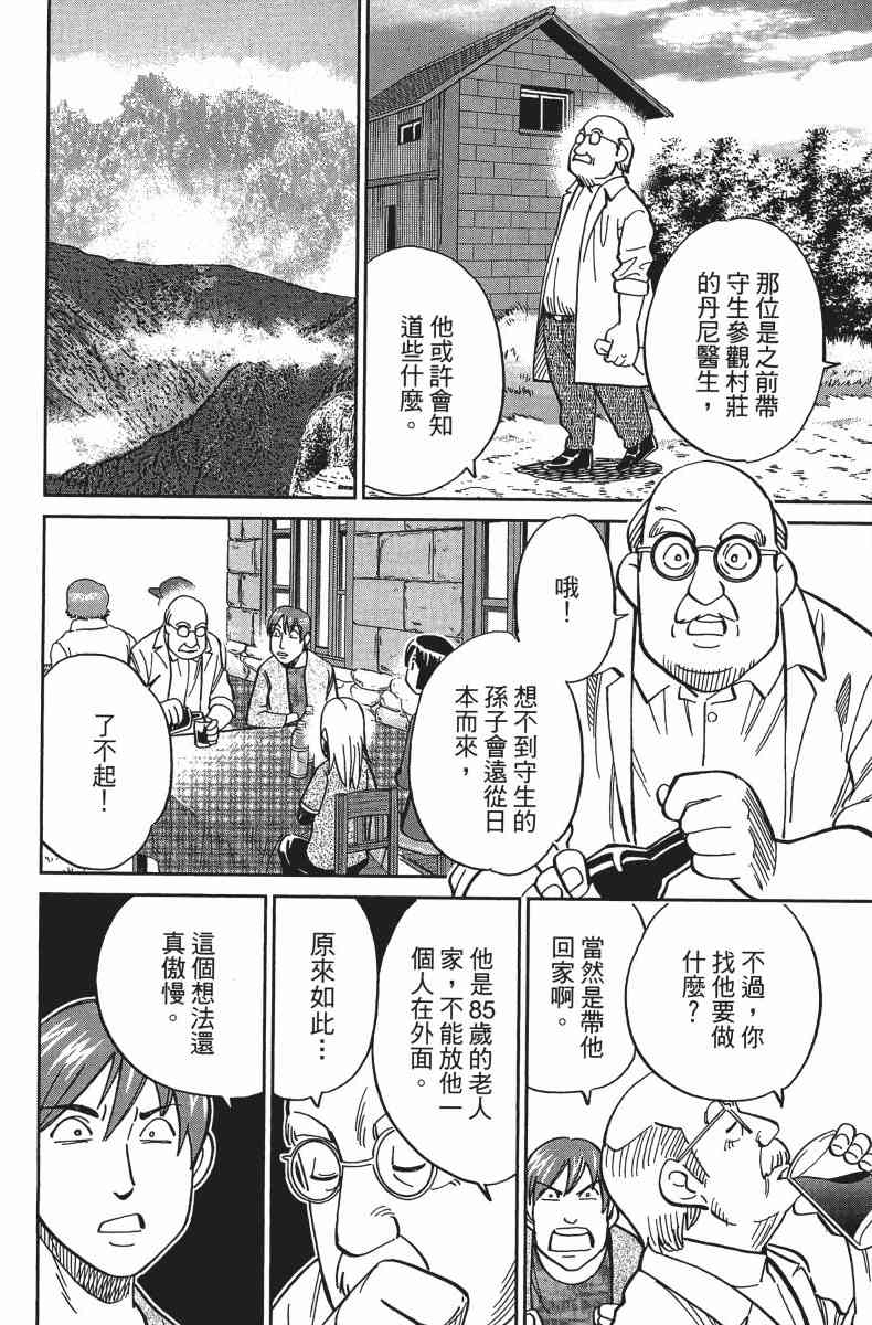 34卷102