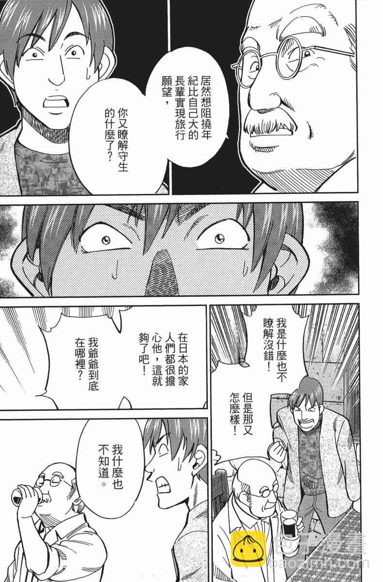 34卷103
