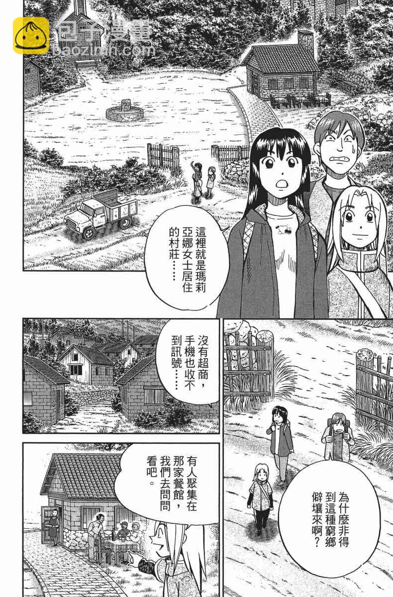 34卷104