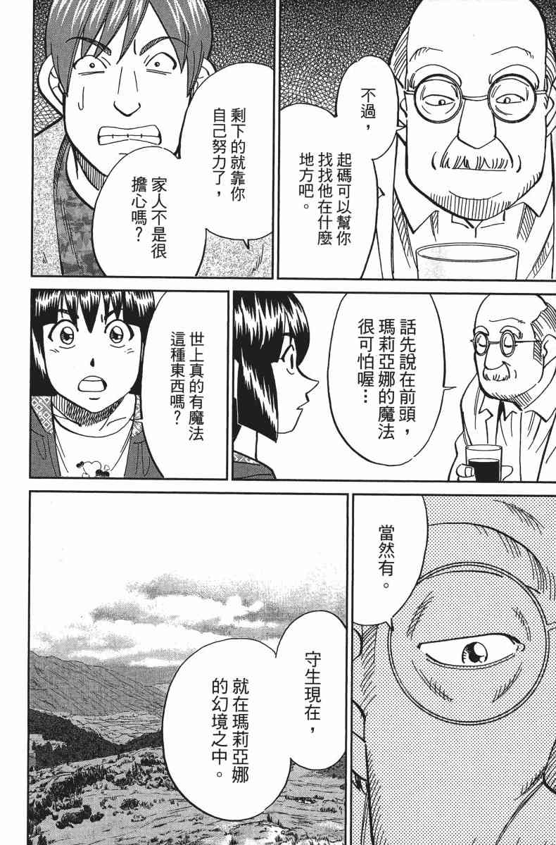 34卷108