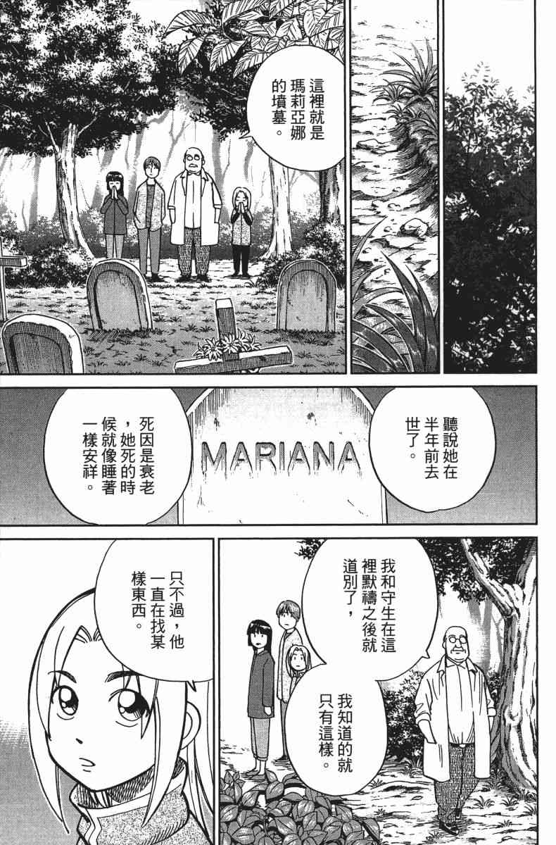 34卷109
