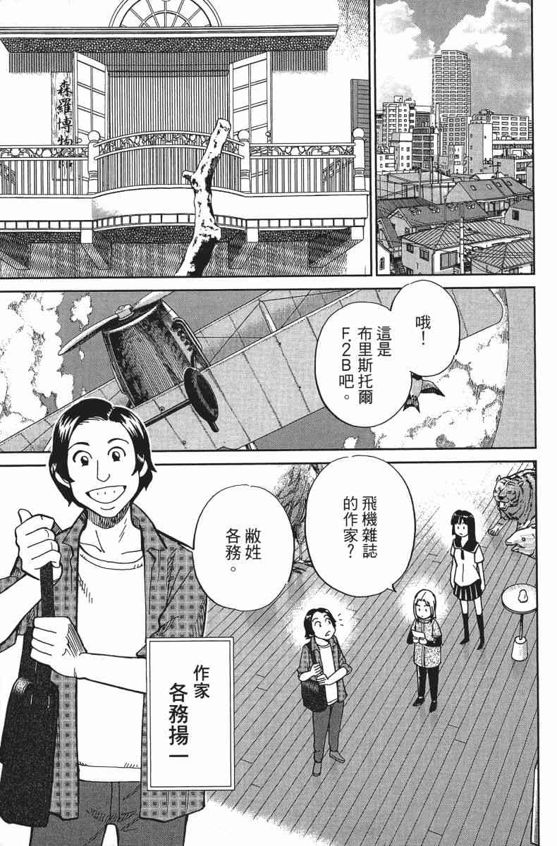 34卷11