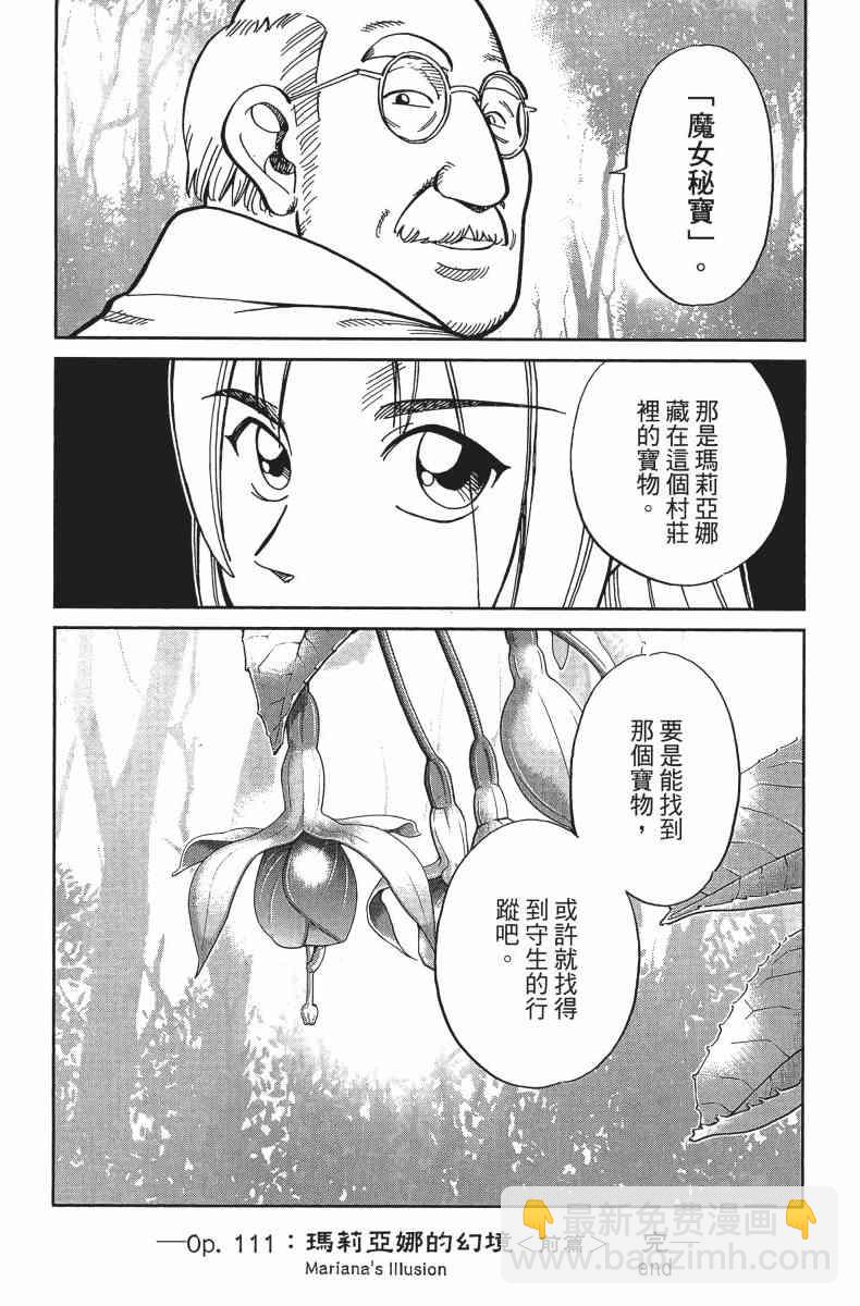 34卷110