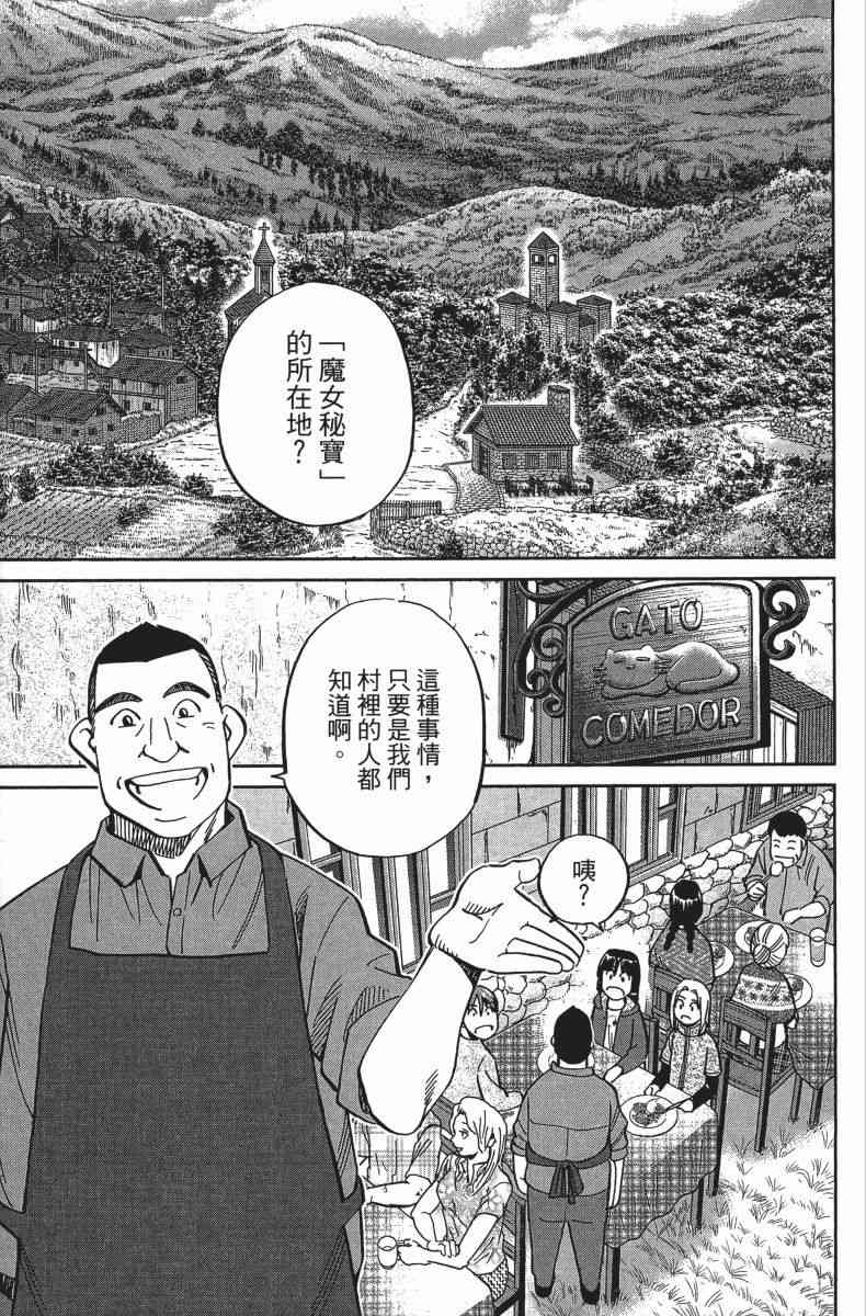 34卷113