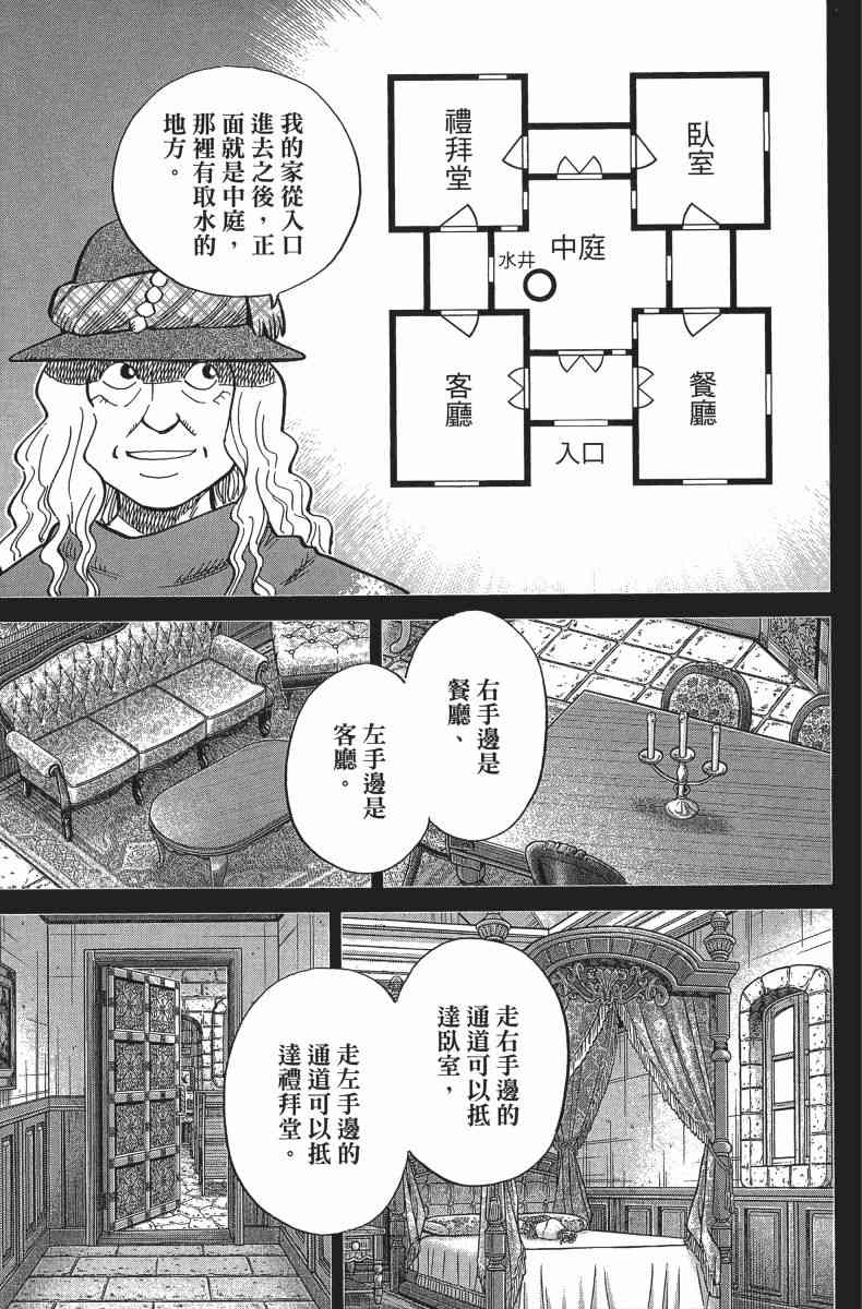 34卷115