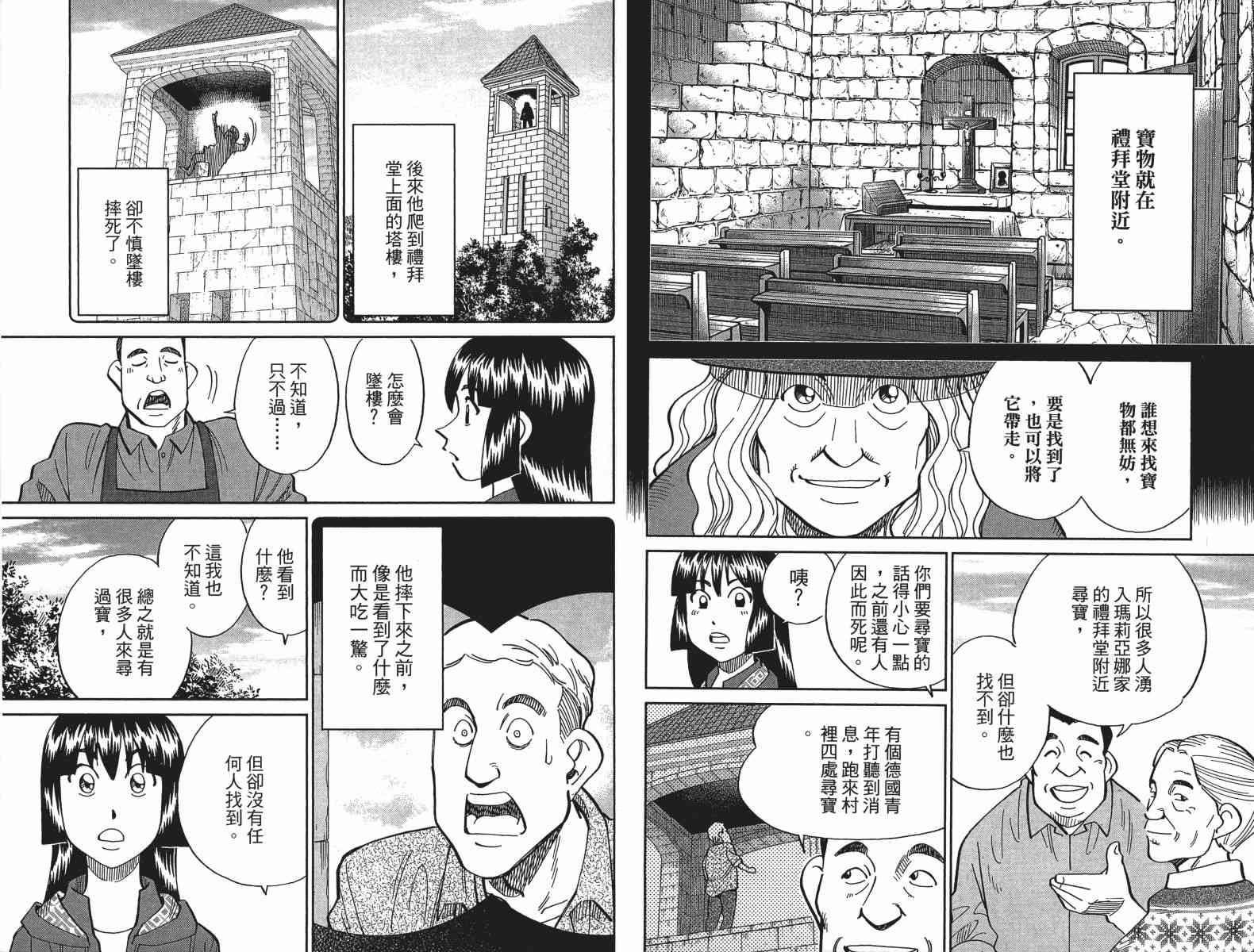 34卷116