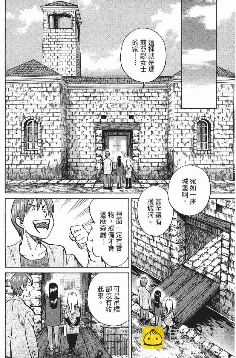 34卷117