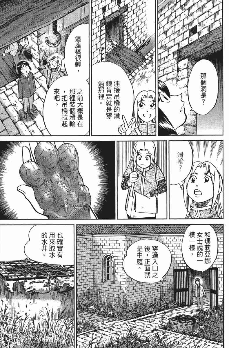 34卷118