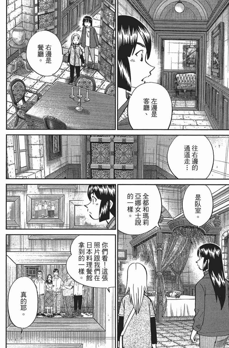 34卷119