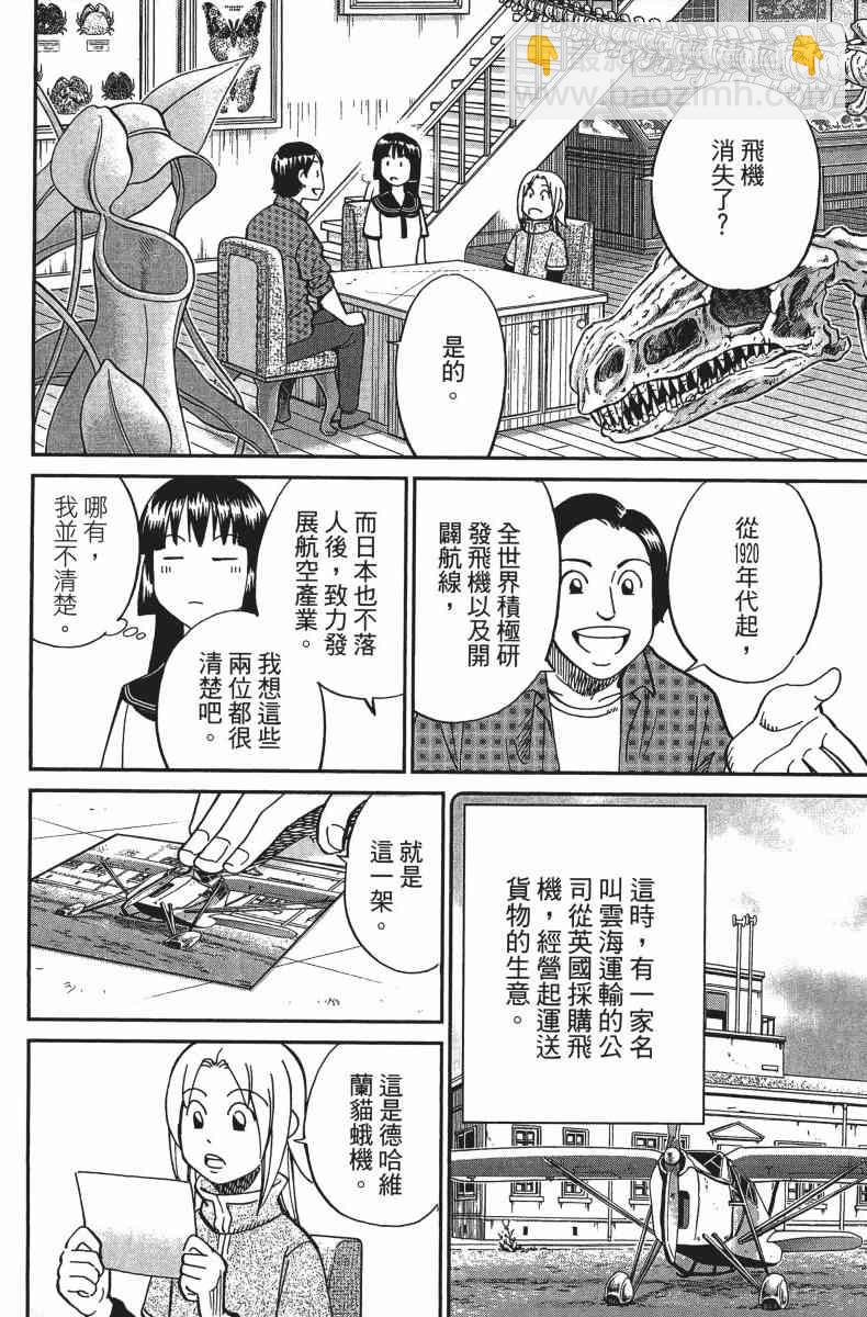 34卷12