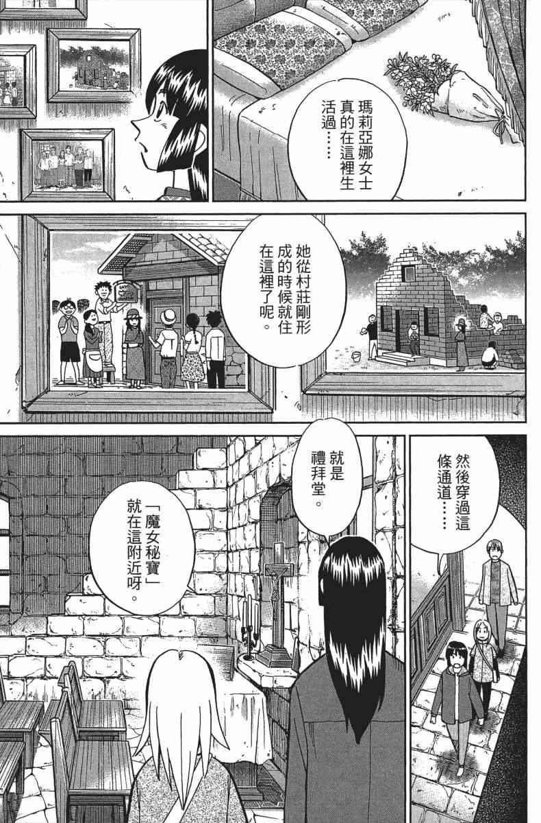 34卷120