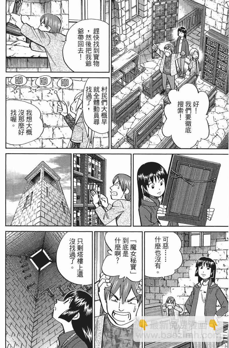 34卷121