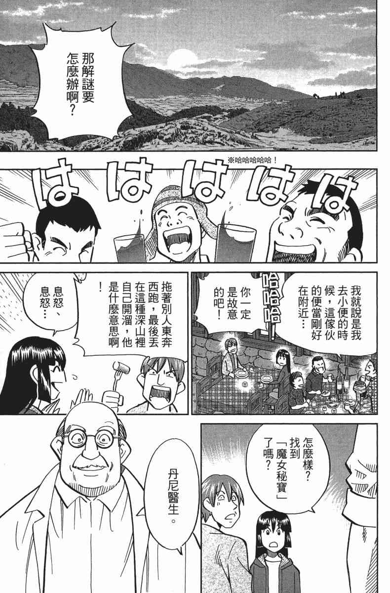 34卷124