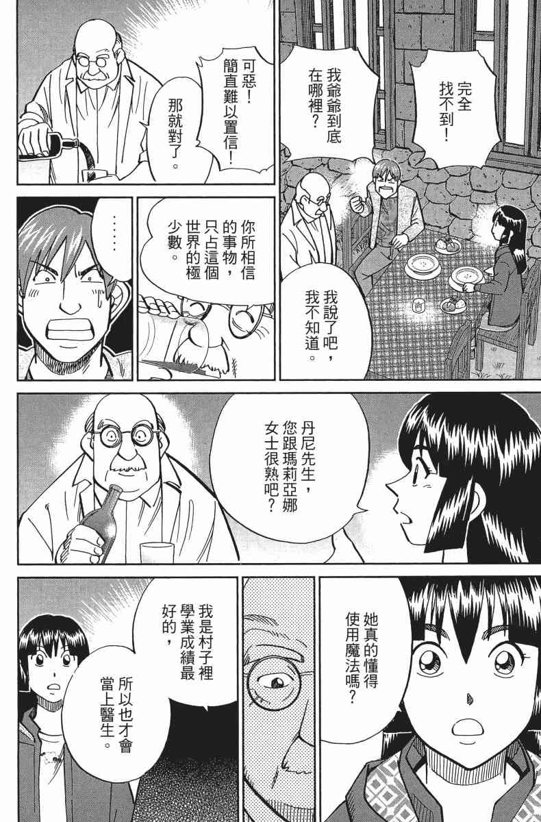 34卷125