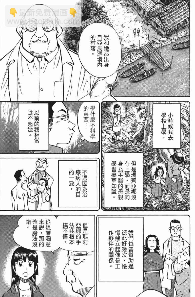 34卷126
