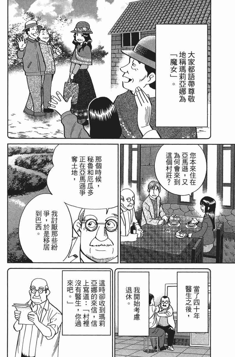 34卷127