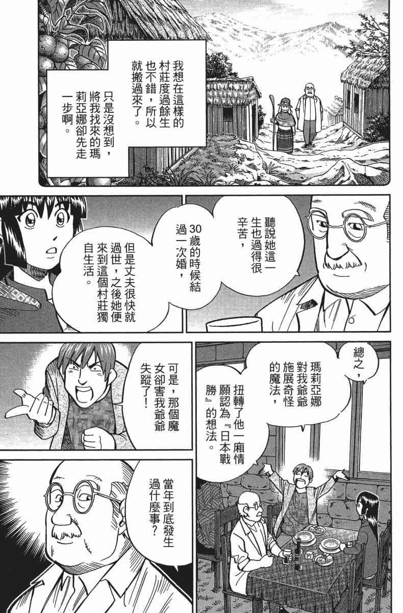 34卷128