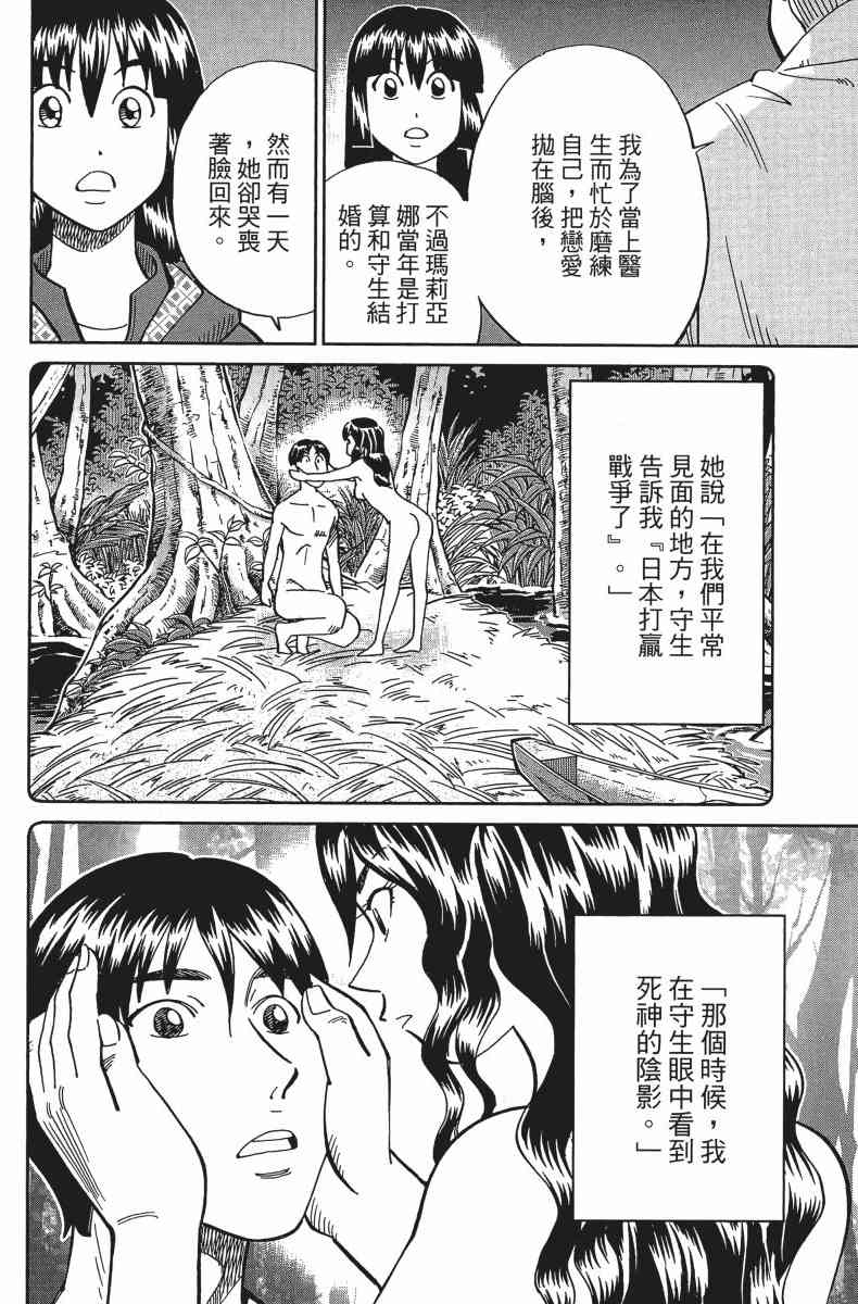 34卷129