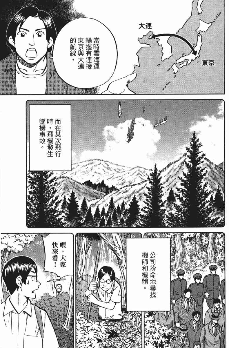 34卷13