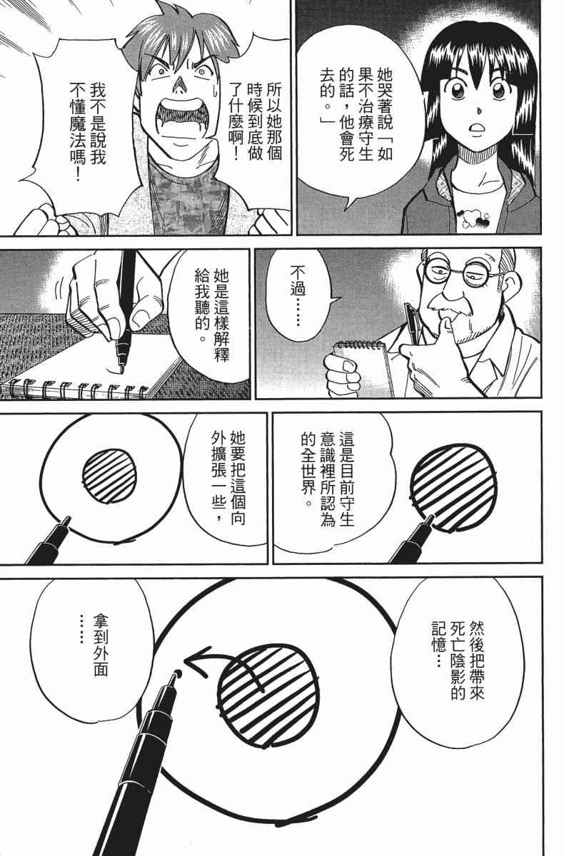 34卷130