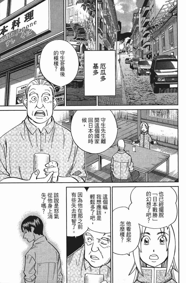 34卷132