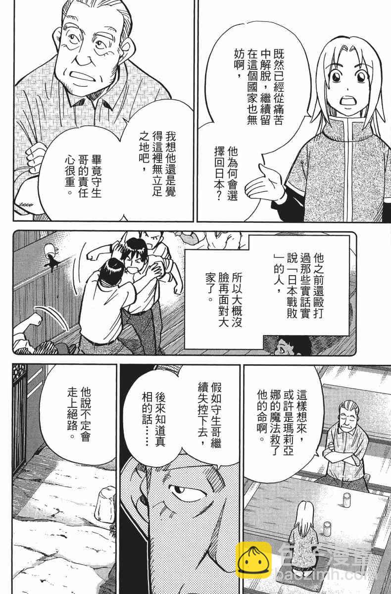 34卷133