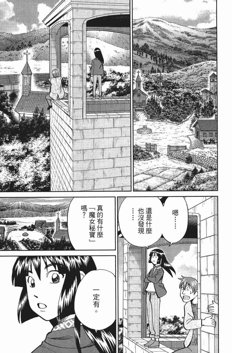 34卷134