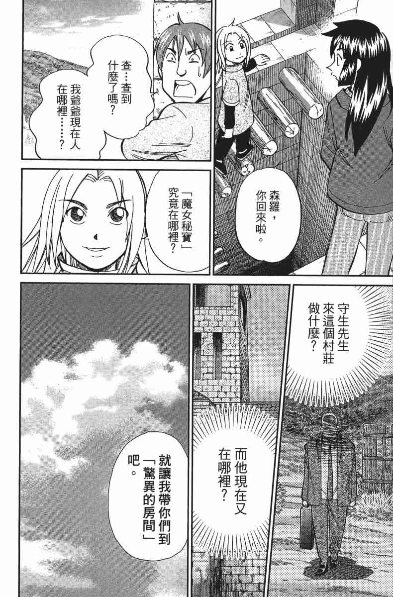 34卷135