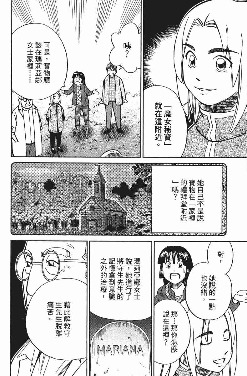 34卷137