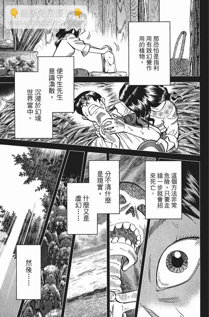 34卷138