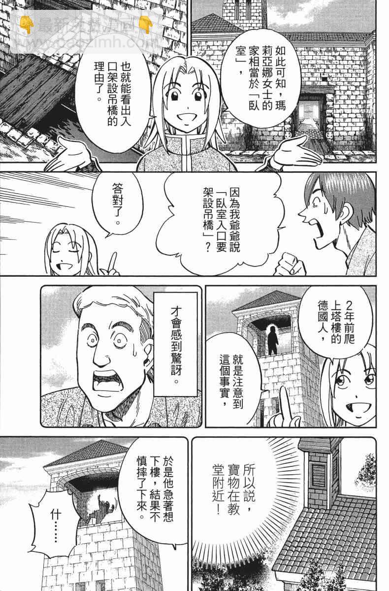 34卷142