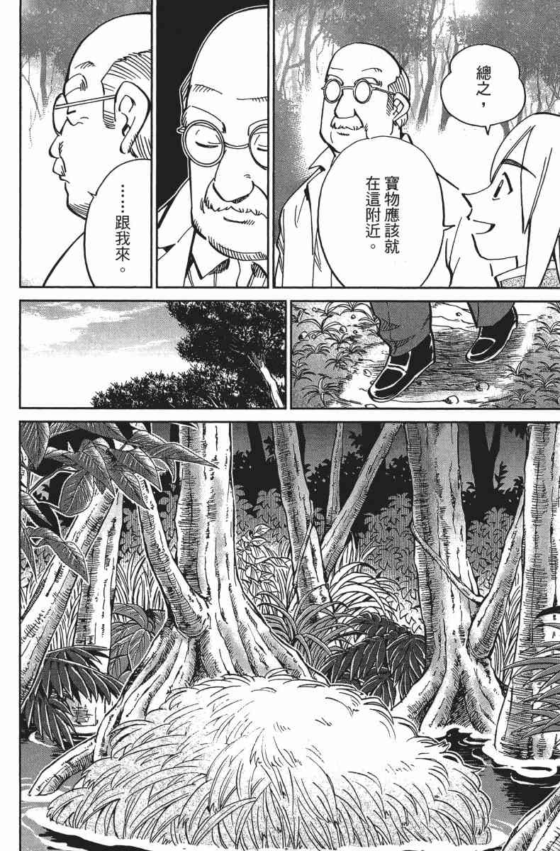 34卷143