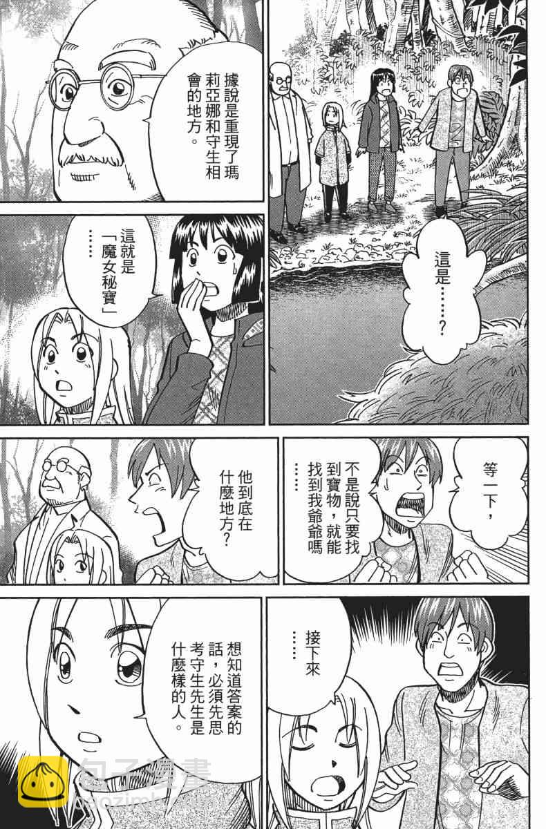34卷144