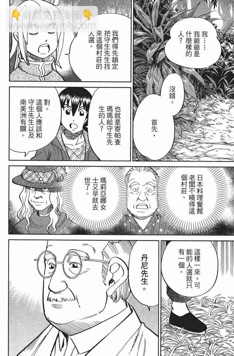 34卷145