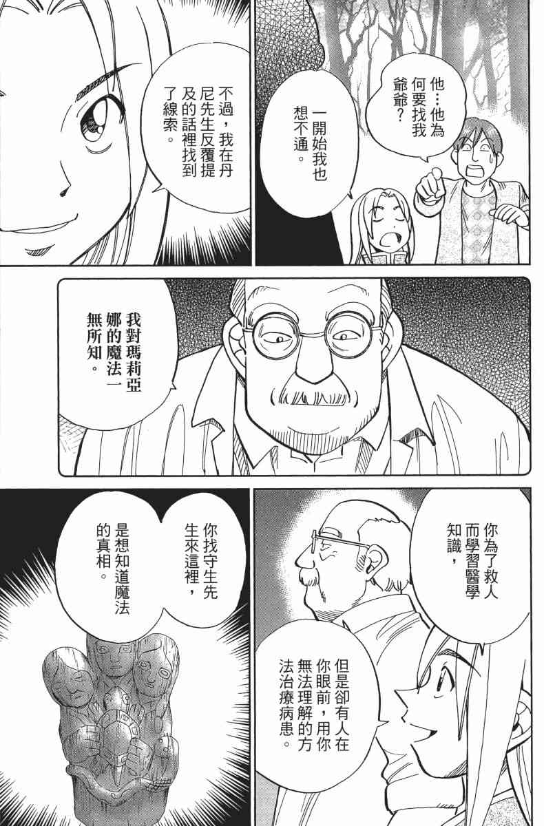 34卷146