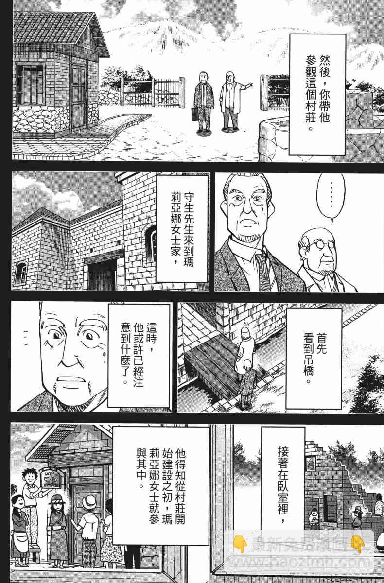 34卷147